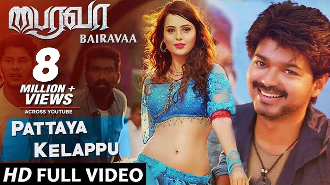Pattaya Kelappu Video Song | Bairavaa Video Songs | Vijay, Keerthy Suresh | Santhosh Narayanan
