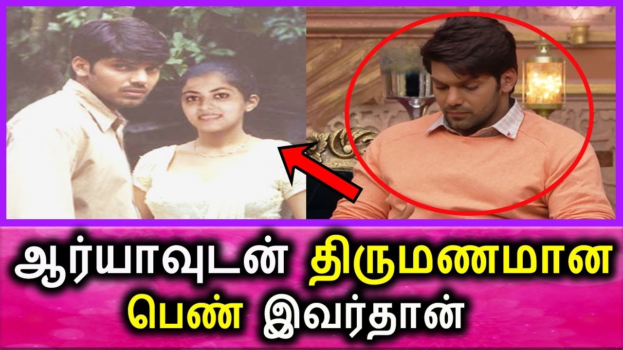 ஆர்யாவுடன் திருமணமான பெண் இவர்தான் | Enga Veetu Mapillai Today Episode Show Promo Latest Tamil News