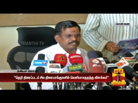 Theri Movie Record Break Collection - Kalaipuli S Thanu