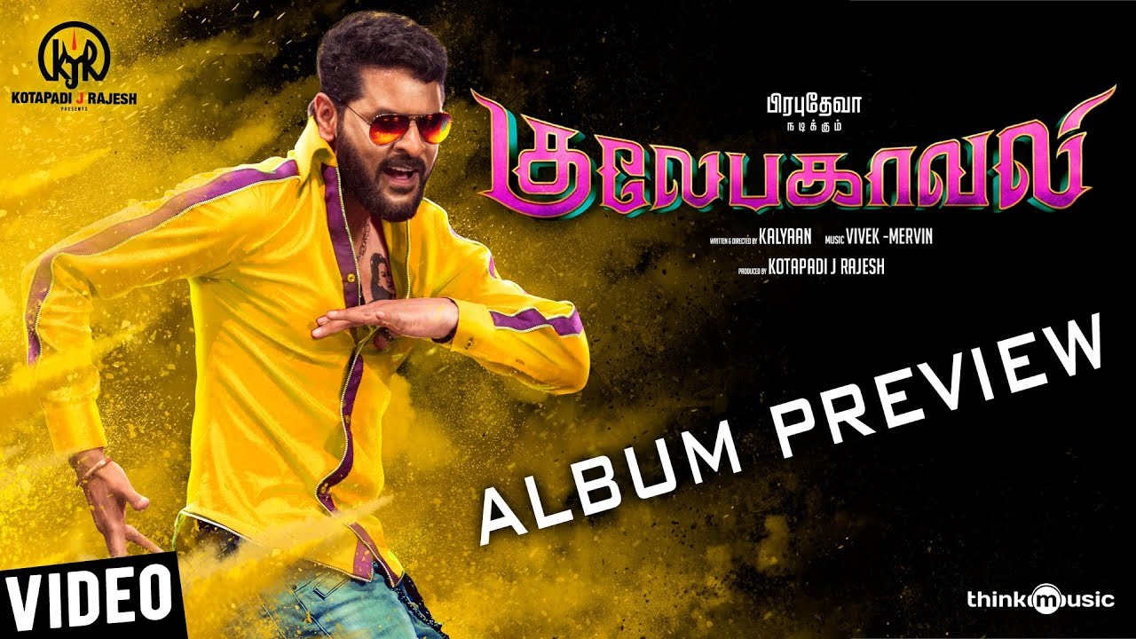Gulaebaghavali - Album Preview | Prabhu Deva, Hansika | Vivek-Mervin | Kalyaan