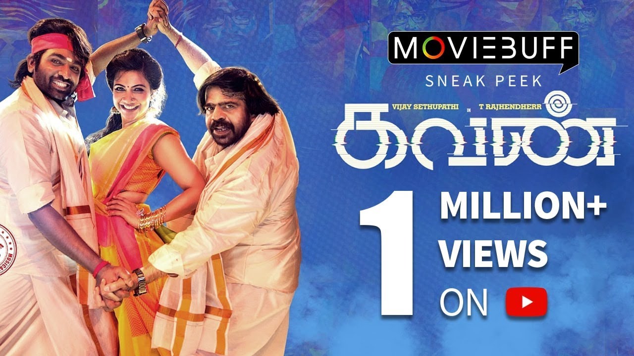 Kavan - Moviebuff Sneak Peek | Vijay Sethupathi, T Rajender, Vikranth, Madonna Sebastian
