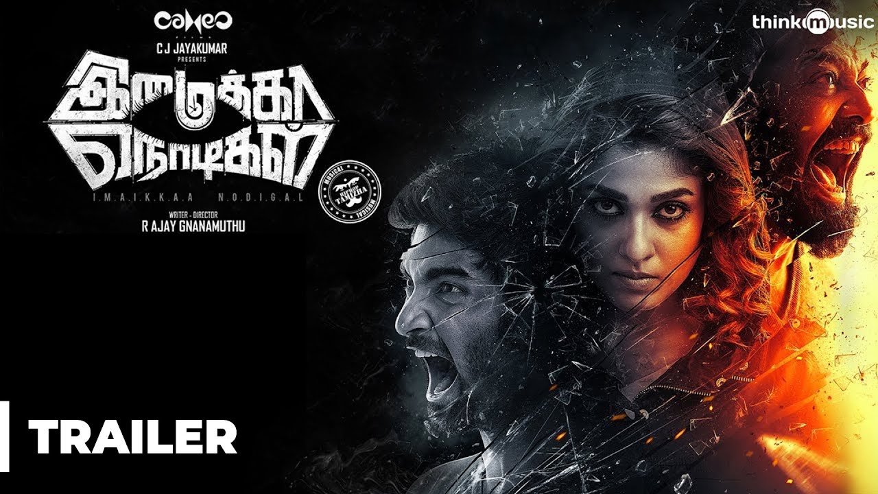 Imaikkaa Nodigal Official Trailer | Atharvaa, Nayanthara, Anurag Kashyap | Hiphop Tamizha