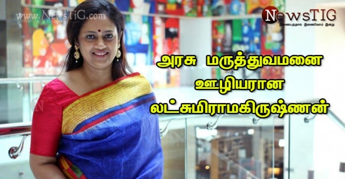 lakshmi-ramakrishnan-696×363