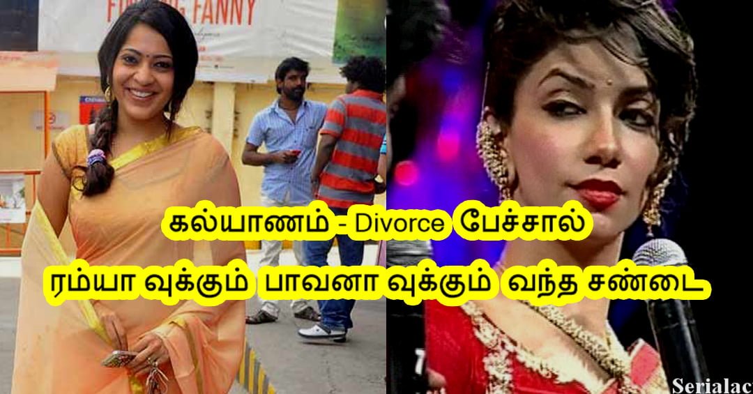 Tv Actress Kalyani Marriage