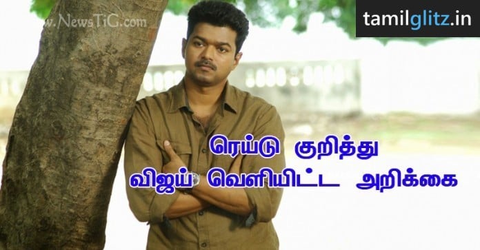 vijay4-696×363