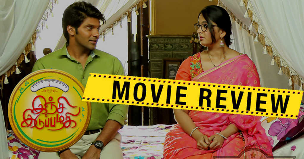 Size Zero Inji Iduppazhagi Movie Review TamilGlitz