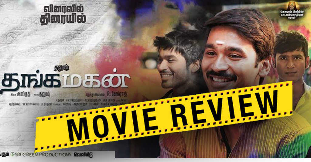 thanga magan movie review