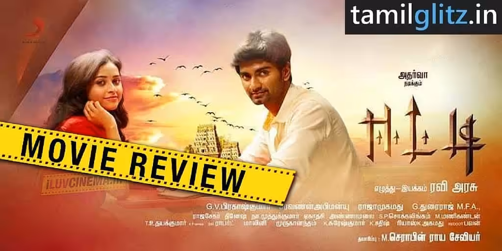 eetti-movie-review-thumb