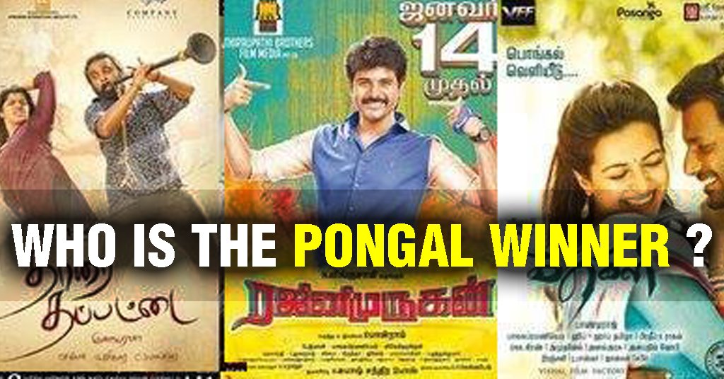 who-is-the-pongal-winner-detailed-analysis-tamilglitz