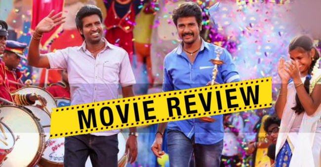 Rajini Murugan Review Siva Karthikeyan Tamilglitz