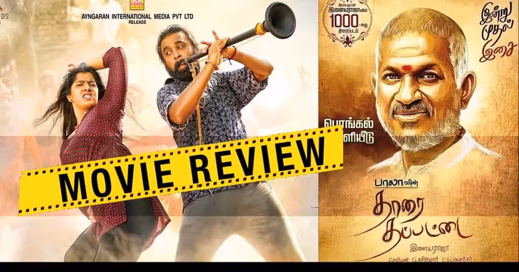 tharathappatai
