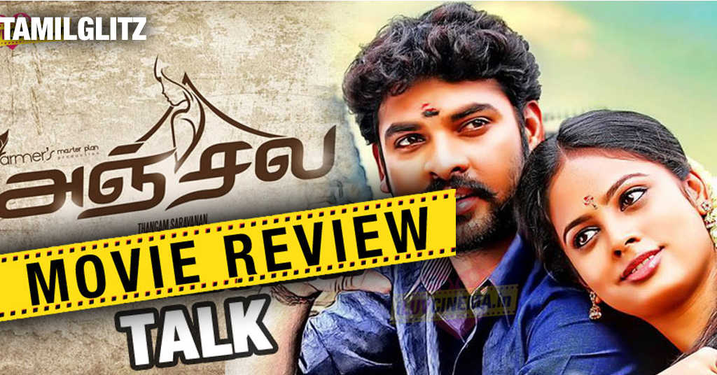 anjala review