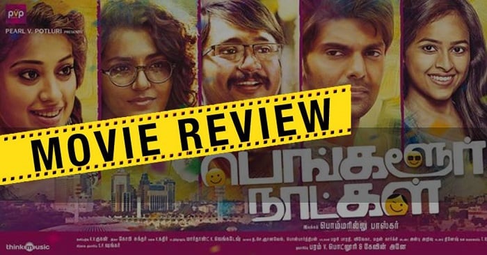 bangalore naatkal movie online watch