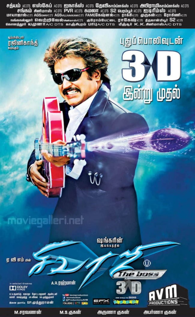 Rajinikanth in Sivaji 3D Movie Release Posters