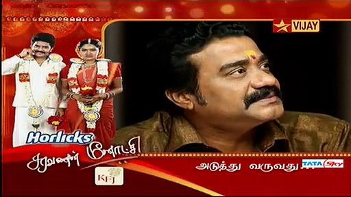 saravanan meenakshi serial online