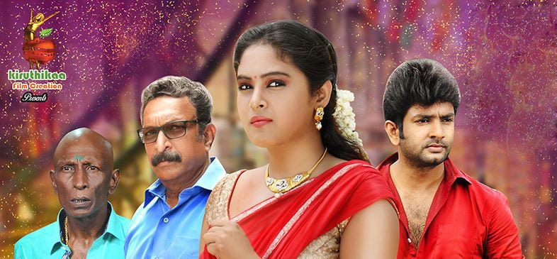 arthanaari movie review