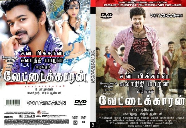 vettaikaaran