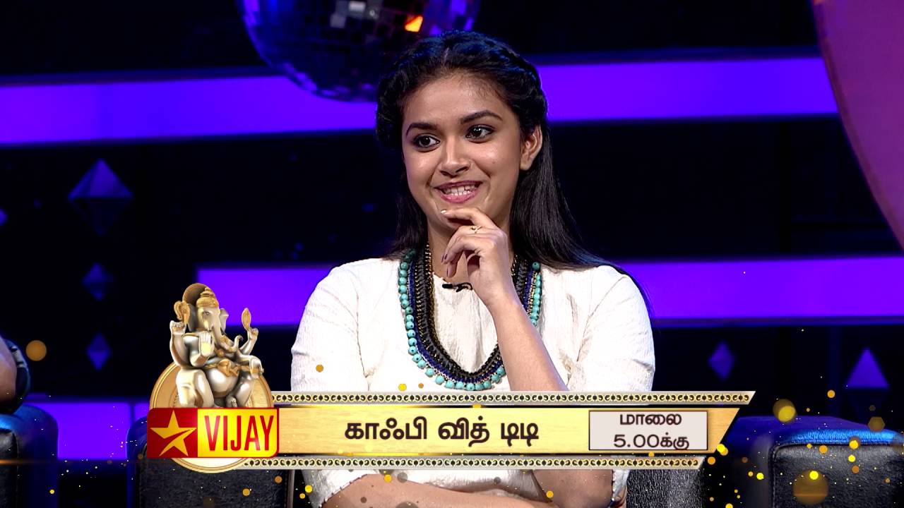 Keerthy Suresh About Her Love 1