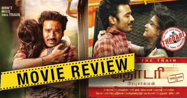 thodari-review