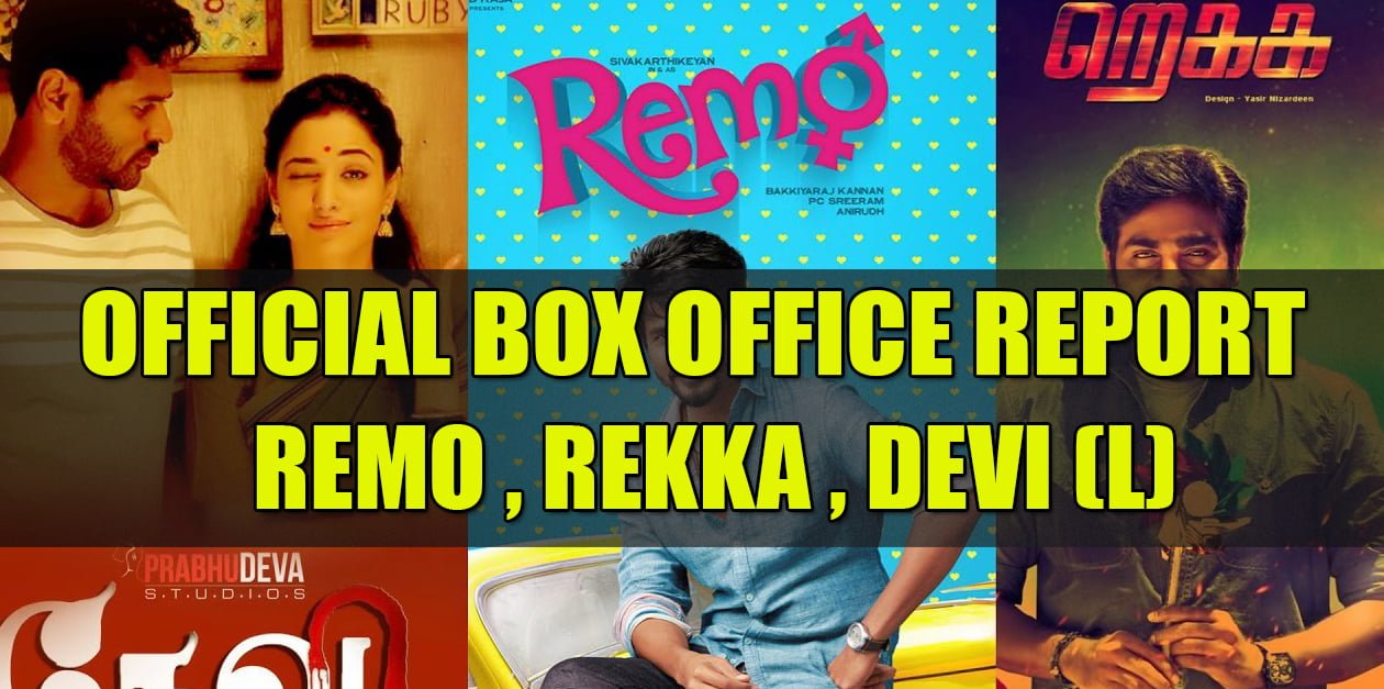 Remo, Rekka, Devi (l) Official Box Office Report 13