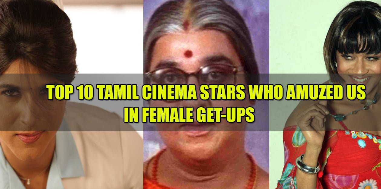 10 Tamil Actors Who Amused Us By Doing Female Get-ups 5