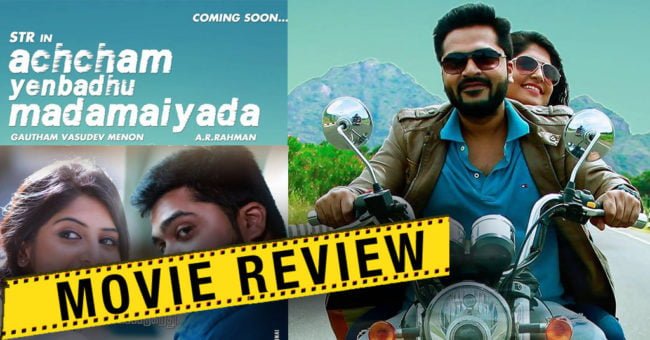 acham enbathu madamaiyada review