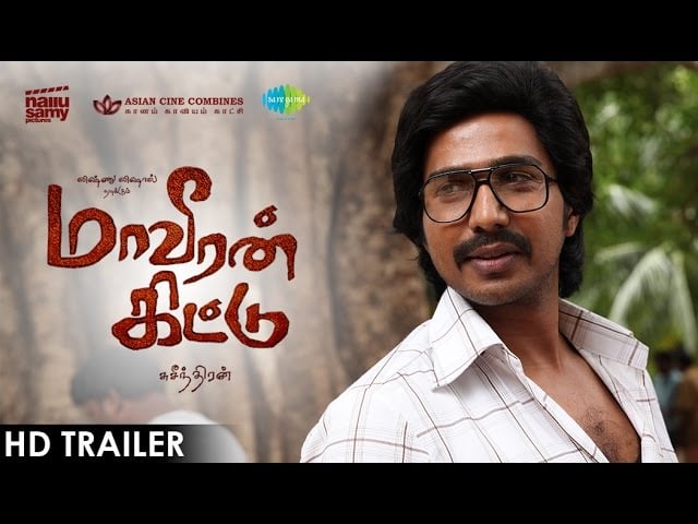 Maaveeran Kittu -Trailer | Vishnu Vishal, Sri Divya | D.Imman 1