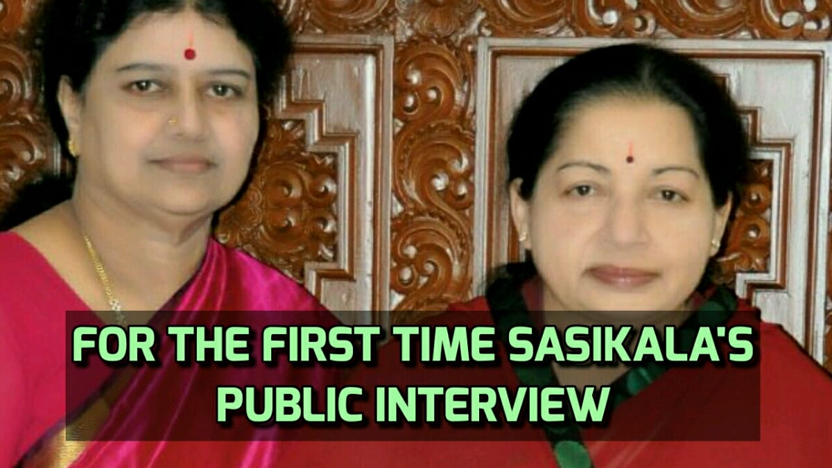 For the first time Sasikala's Public interview 15