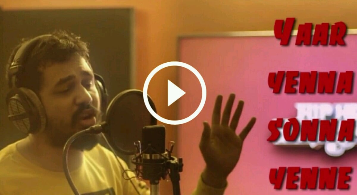 Happy New Year (Single) - Kavan | Vijay Sethupathi, T Rajhendherr | K V Anand | HipHop Tamizha 1