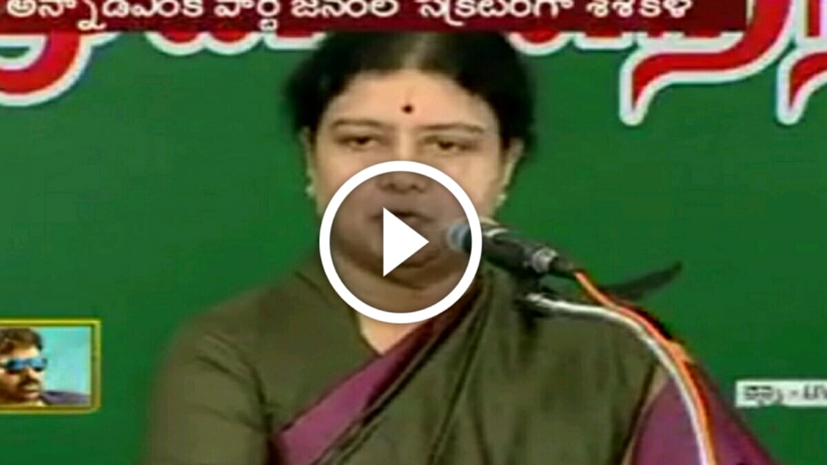 Sasikala Natarajan Speech || After Takes Charge As AIADMK General Secretary - Watch Exclusive 1