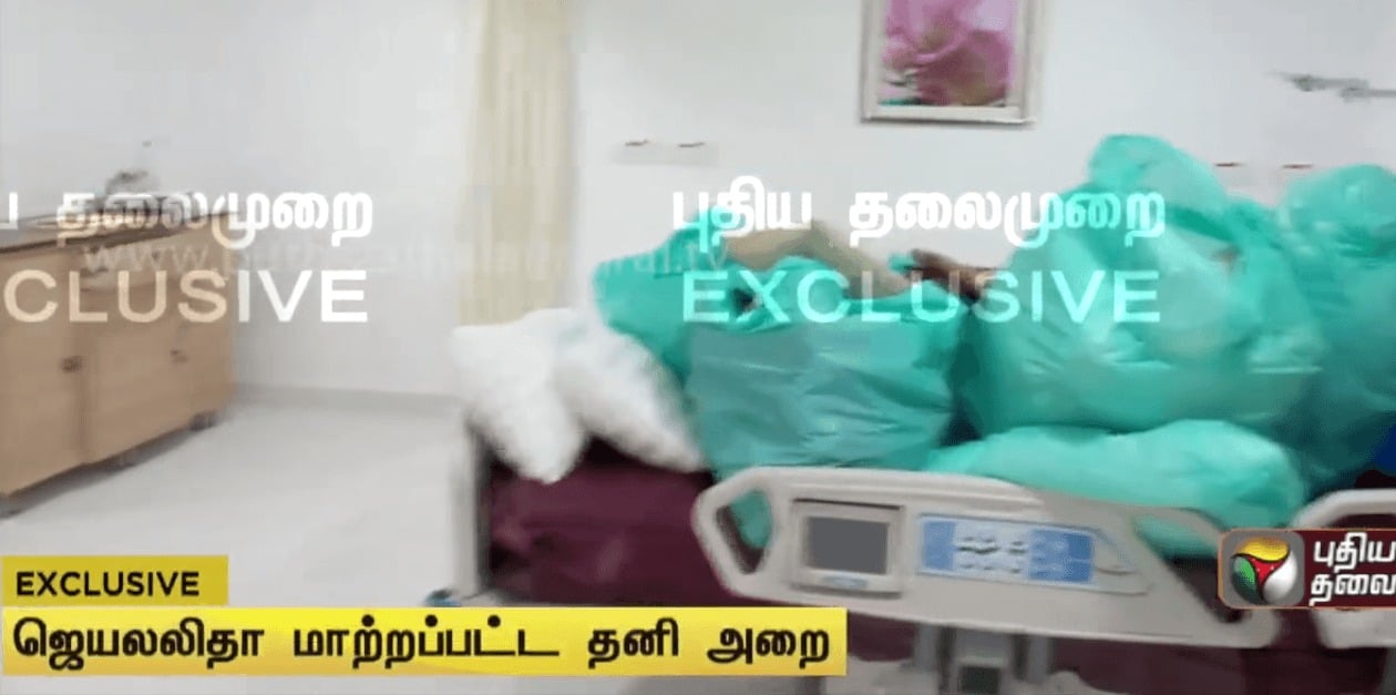WATCH: Apollo Hospital's floor where, Late Jayalalitha Admitted 1