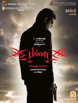 Top 10 Super Hit Movies that Ilayathalapathy Vijay Missed 1