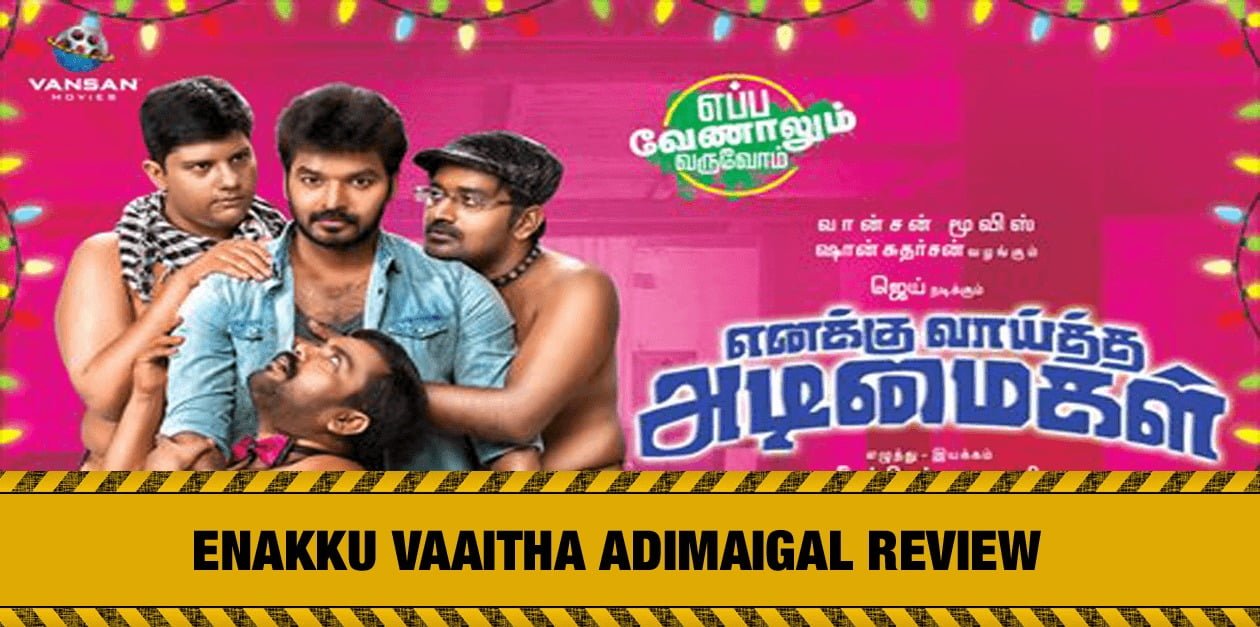 Enakku Vaaitha Adimaigal Review 16