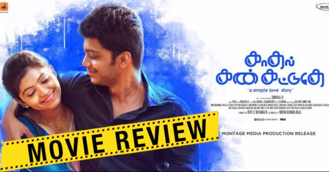 Kadhal Kan Kattudhe Movie Review 1