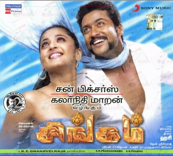 Top 10 Super Hit Movies that Ilayathalapathy Vijay Missed 1