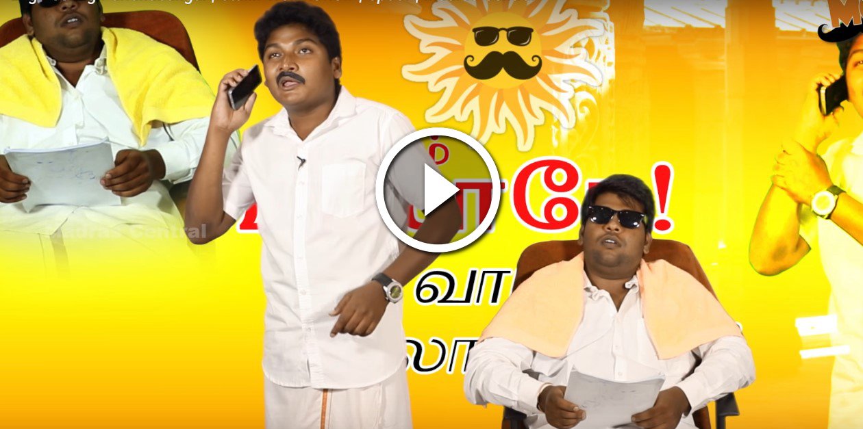 Stalin & Karunanidhi Trolls Anna University - Spoof Video 7