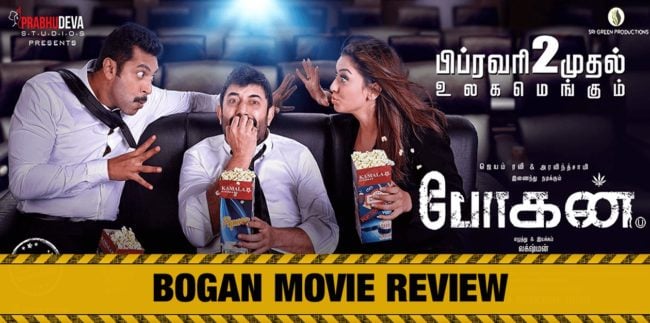 Bogan Movie Review 1