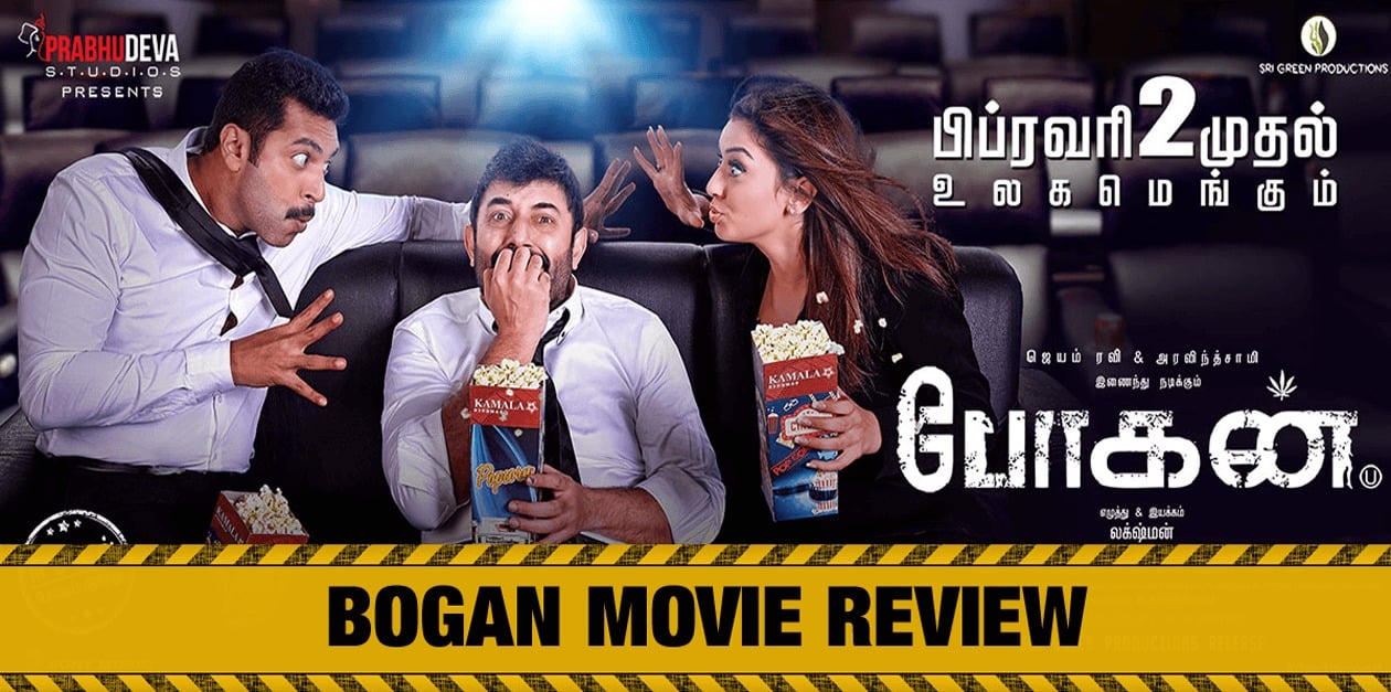 Bogan Movie Review 1