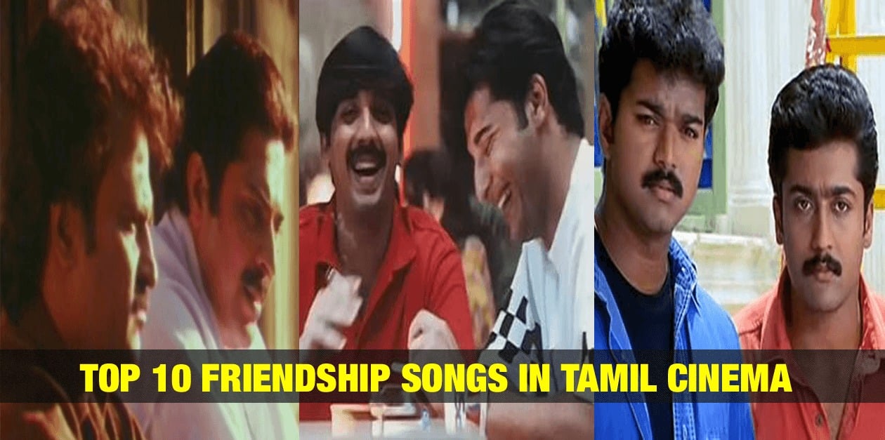 Top 10 Friendship Songs in Tamil Cinema 1