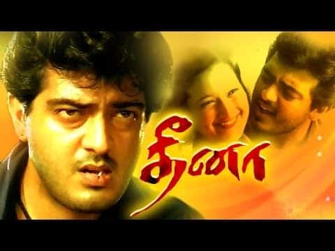 Top 10 Super Hit Movies that Ilayathalapathy Vijay Missed 1