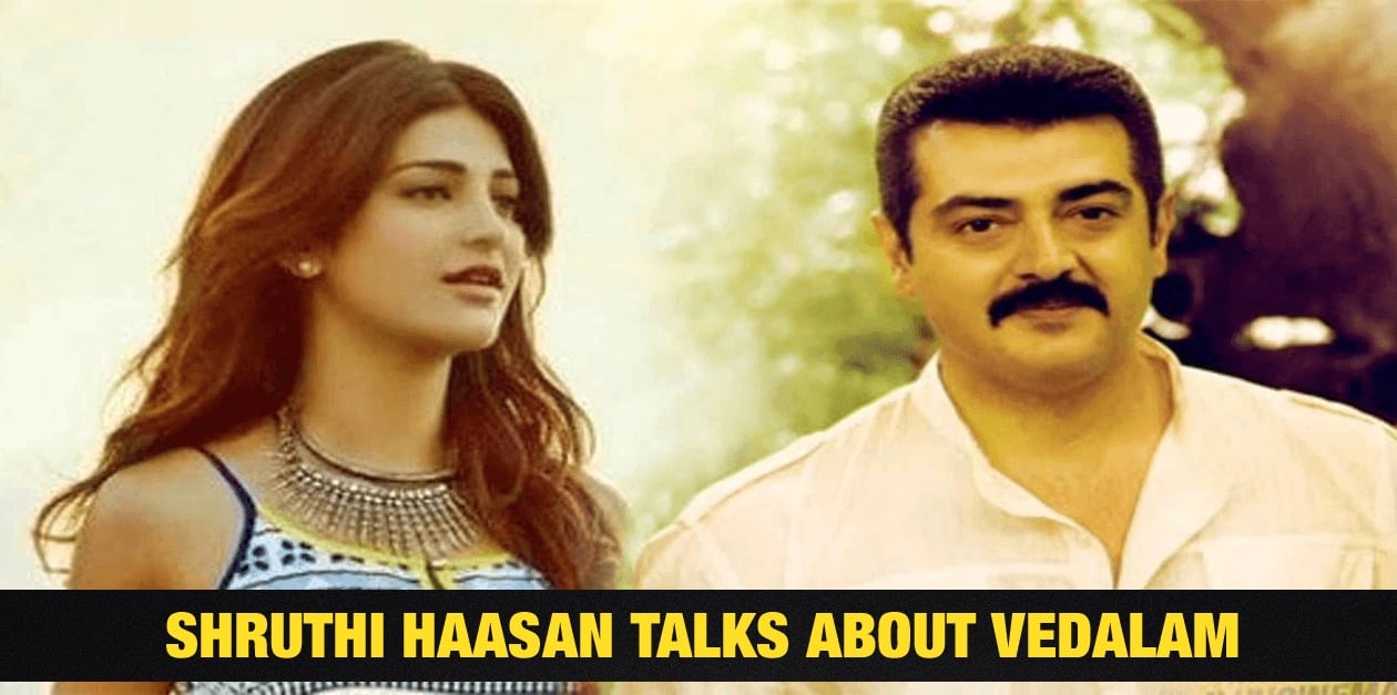 Shruthi Haasan Talks about Vedalam 22