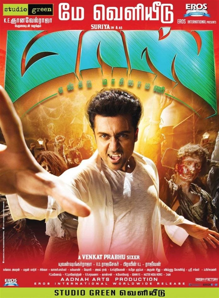 Most Disappointing Movies Of Tamil Cinema s Top Directors TamilGlitz