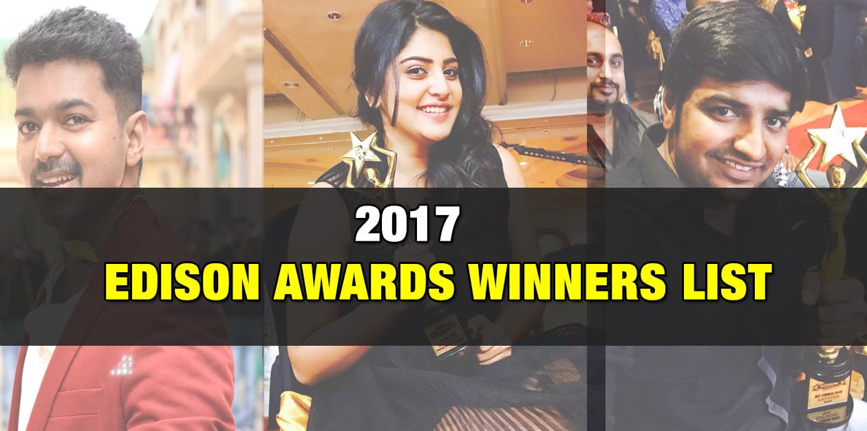 2017 Edison Awards Winners List 1
