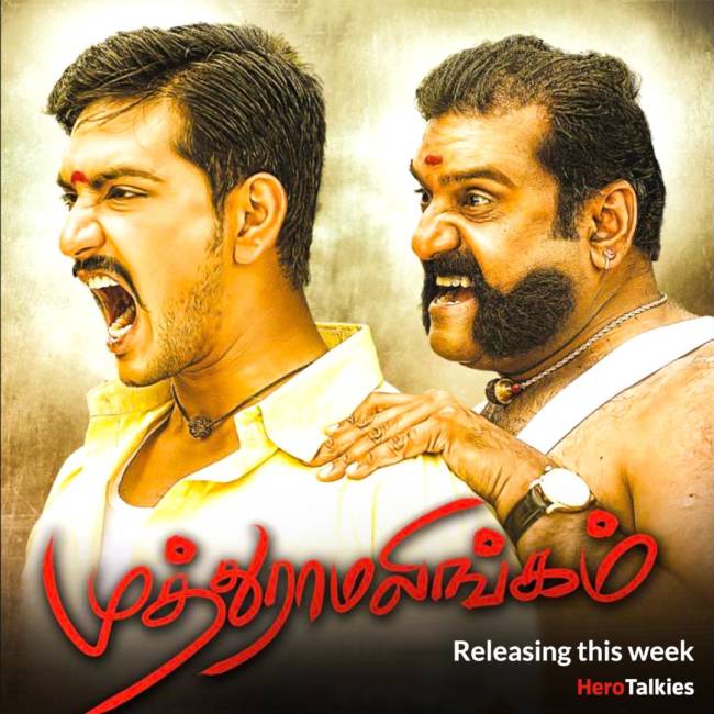 Most Trolled Tamil Movies in Tamil Cinema History 6