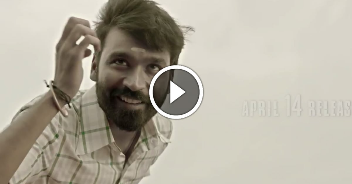 Power Paandi - Official Trailer | Rajkiran | Dhanush 24