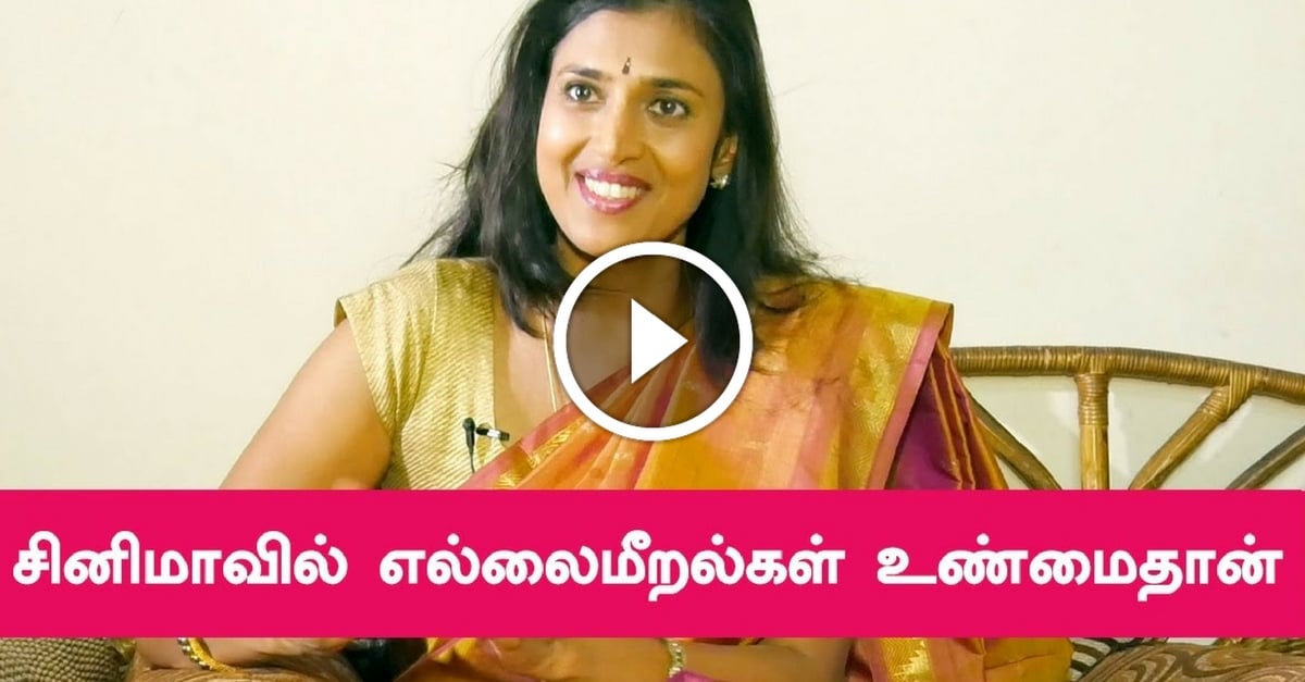 Actress Kasthuri about SuchiLeaks and TamilNadu Politics 1