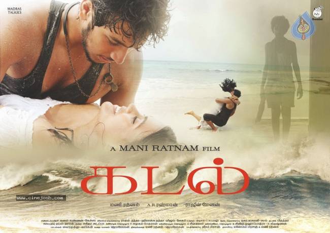 Most Disappointing Movies of Tamil Cinema's Top Directors 1 Most Disappointing Movies of Tamil Cinema's Top Directors 1