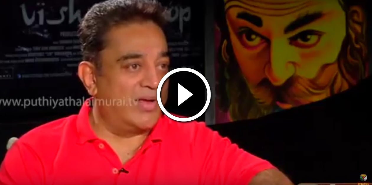 Kamal Haasan Exclusive Interview for Puthiya Thalaimurai 2