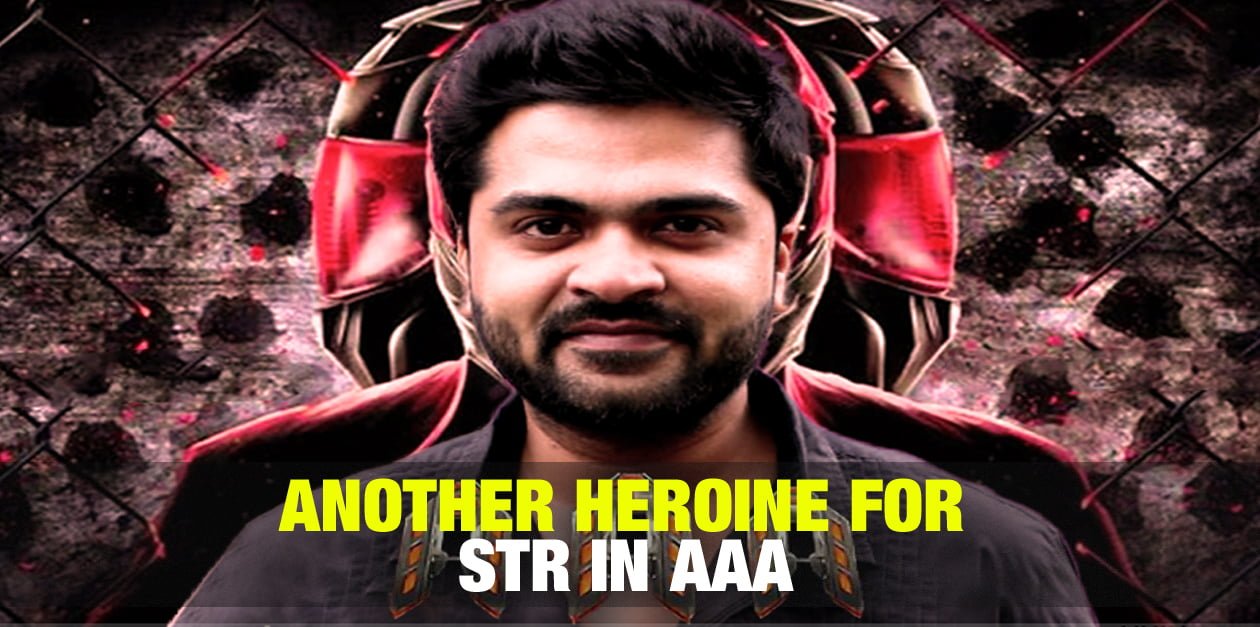 Another Heroine for STR in AAA 1