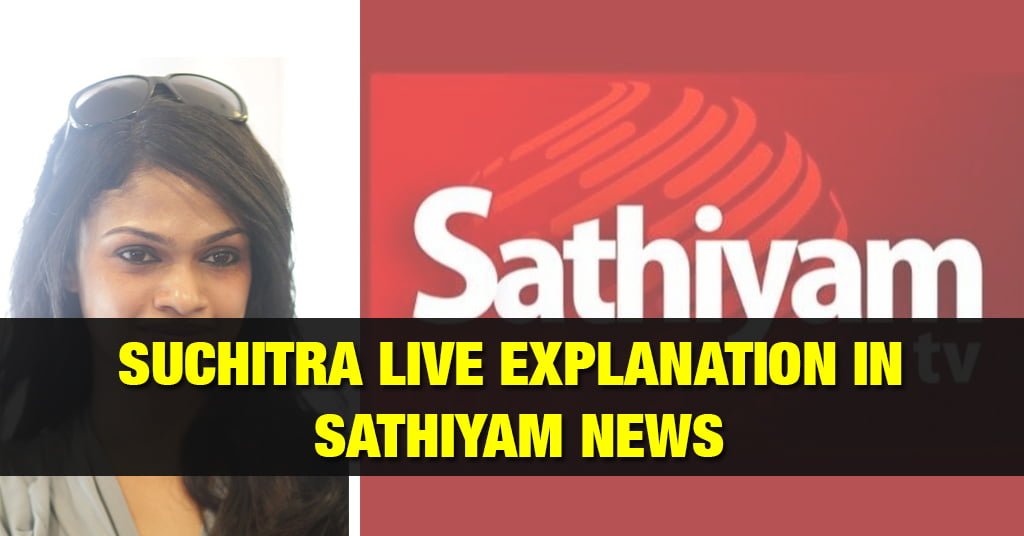 Suchitra's Live Explanation at Sathyam New Channel 12